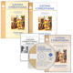 Latina Christiana Complete Set Revised Edition