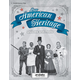 Our American Heritage Quizzes/Tests Book (5th Edition)