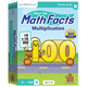 Meet the Math Facts Multiplication Flashcards