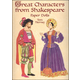 Great Characters from Shakespeare Paper Dolls