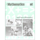 Mathematics LightUnit 1203 Functions & Trig