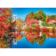 Kodak Autumn in Harrisville, New Hampshire Puzzle (1000 piece)