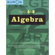 Algebra (Kumon Middle School Math)