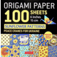 Origami Paper - 100 Sheets Sunflower Patterns 6