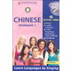 Chinese Intermediate 3A Combo (Song Book, CDs, DVD)