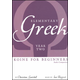Elementary Greek Koine for Beginners Year Two Audio CD