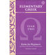 Elementary Greek Koine for Beginners Year Two Textbook (2nd Edition)