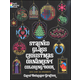 Christmas Ornaments Stained Glass Coloring Book