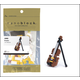 Nanoblock Musical - Violin