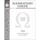 Elementary Greek Koine for Beginners Year 1 Tests