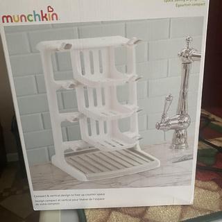 Munchkin® Tidy Dry™ Space Saving Vertical Bottle Drying Rack for Baby  Bottles and Accessories, White