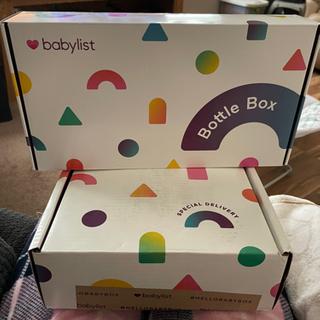 Baby list best sale bottle box