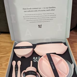 AEIOU Future Foodie Gift Set - Sage