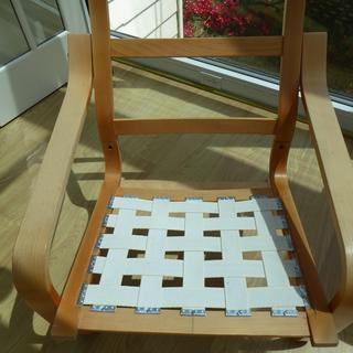 where to buy webbing for chairs