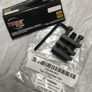 Tusk Heavy Duty Chain Breaker, Parts & Accessories