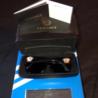 Versace VE4275 Sunglasses, Free Shipping