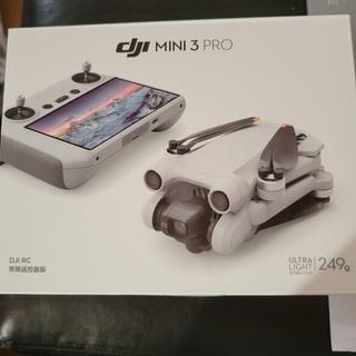 DJI Mini 3 Pro Fly Now Kit with RC Remote Controller CP.MA.00000492.03 AK